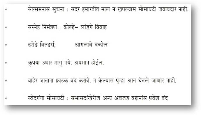 Sexi marathi story